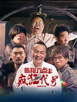 亚洲国产成人综合精品2020